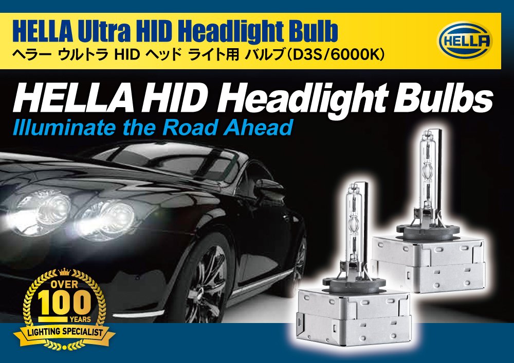 HELLA Ultra HID Headlight D3S 6000K 純正交換 Amazon | 《Hella/ヘラー》HIDバルブ D3S 42V 35W 6000K 3350LM 12V
